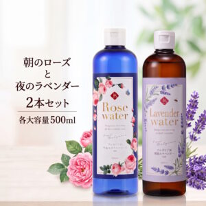 Rose-Lavender